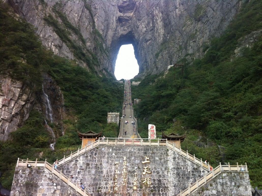 quan-ba-heaven-gate